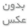 رژگونه چیست و چگونه میتوانیم  یک رژگونه مناسب پوست خود را انتخاب کنیم؟
